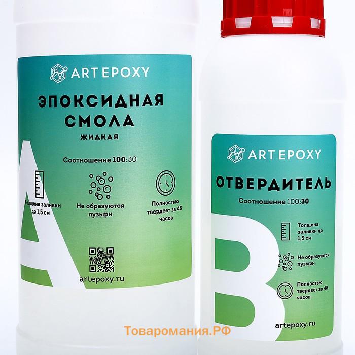 Эпоксидная смола для творчества ArtEpoxy Жидкая, 1 кг