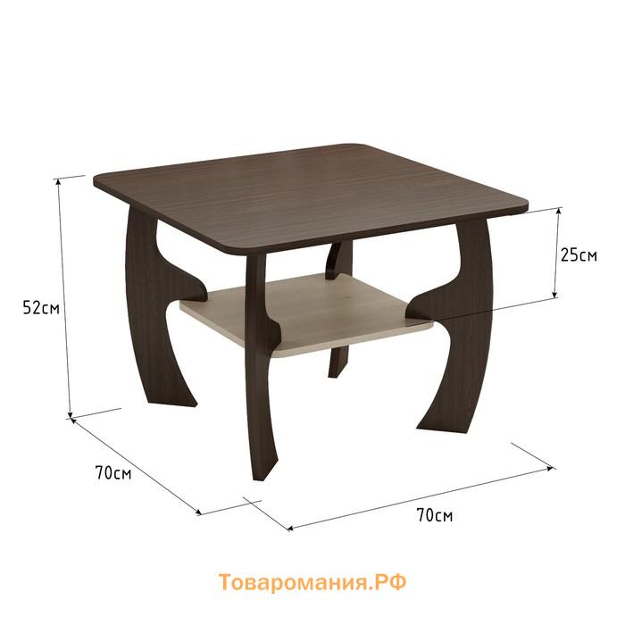 Стол журнальный «Маджеста 5», 700 × 700 × 522 мм, цвет венге / вудлайн кремовый