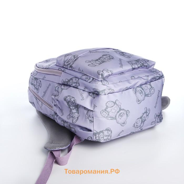 Рюкзак школьный на молнии, с карманами, сиреневый