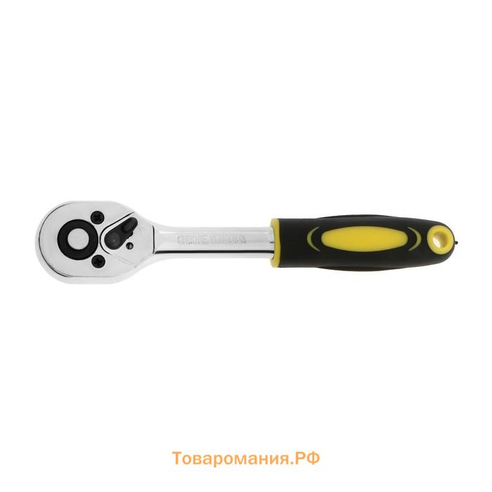 Вороток с трещоткой ТУНДРА, CrV, квадрат 1/4", 2К рукоятка, 24 зуба, 150 мм