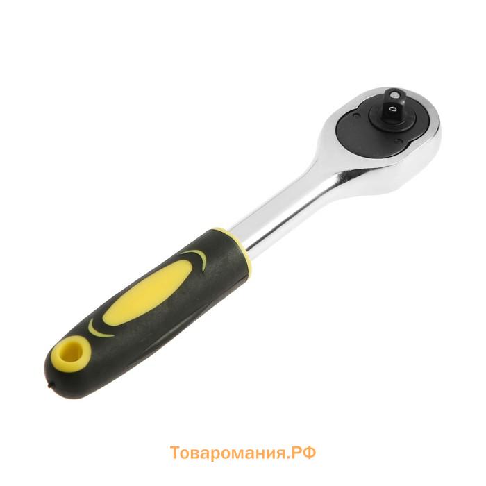 Вороток с трещоткой ТУНДРА, CrV, квадрат 1/4", 2К рукоятка, 24 зуба, 150 мм