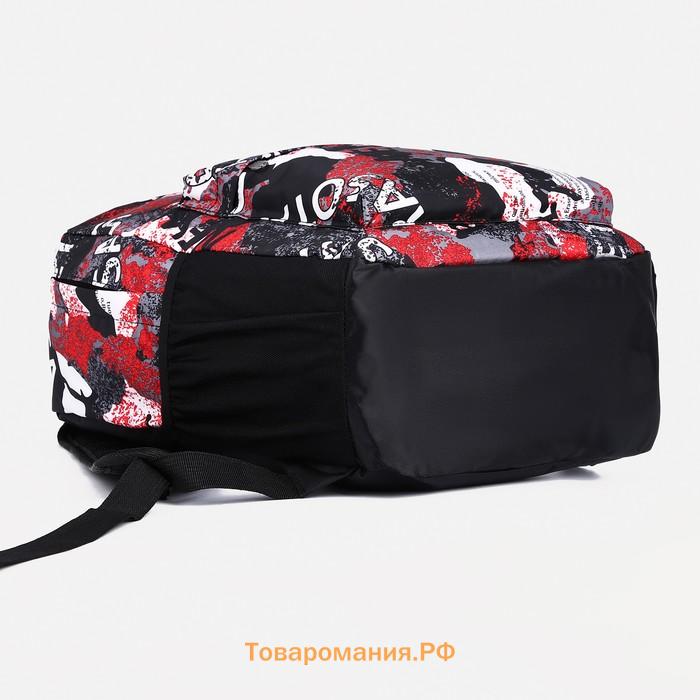 Рюкзак школьный на молнии, с карманами, с принтом, красный/серый