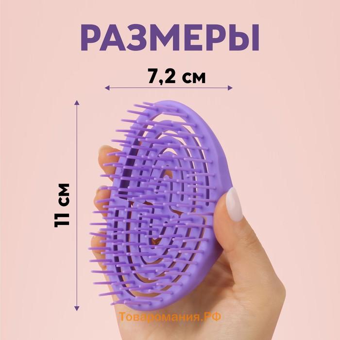 Расчёска массажная, овальная, 11×7.2(±1) см, МИКС