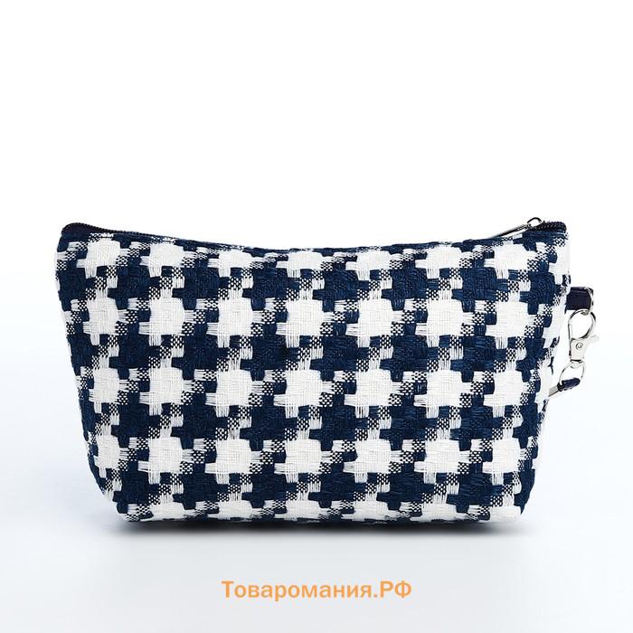 Косметичка женская на молнии, с подкладом, ручкой, белая/синяя