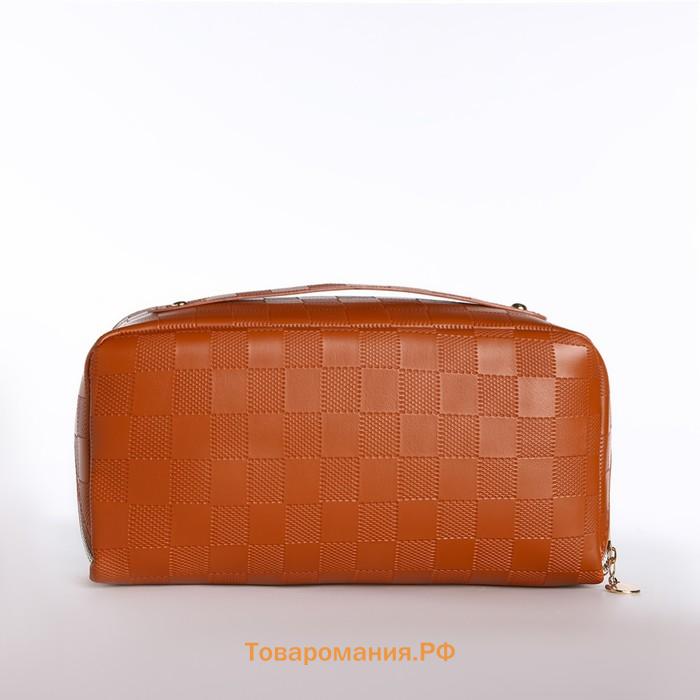Косметичка-органайзер на молнии, с отделами, ручкой, коричневая