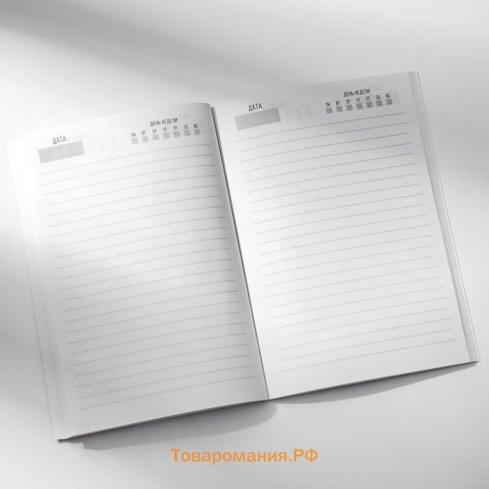 Подарочный набор, ежедневник А5, магнитные закладки и ручка «23 февраля»