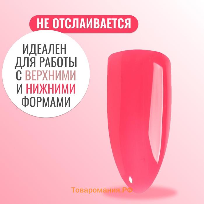 Полигель для наращивания, 3-х фазный, 15 мл, LED/UV, розовый (34)