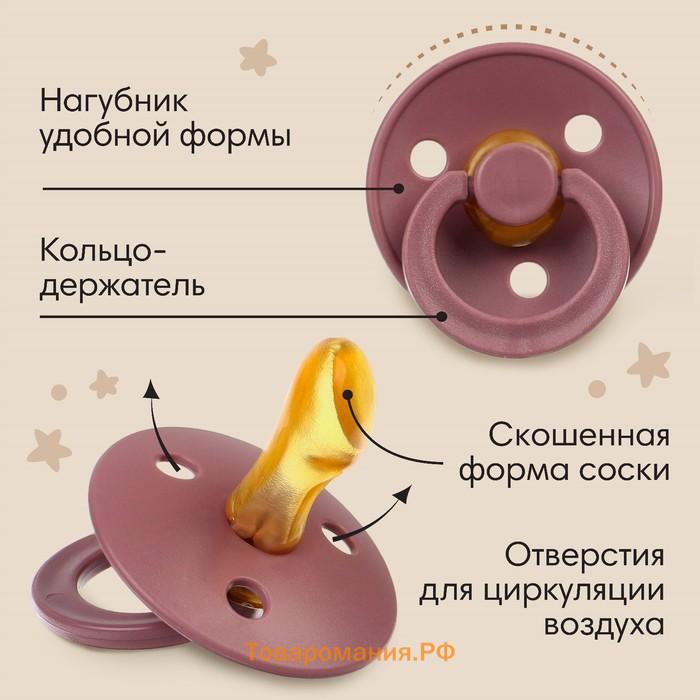 Набор сосок - пустышек из латекса M&B, от 6 мес., ортодонтические, 2 шт.