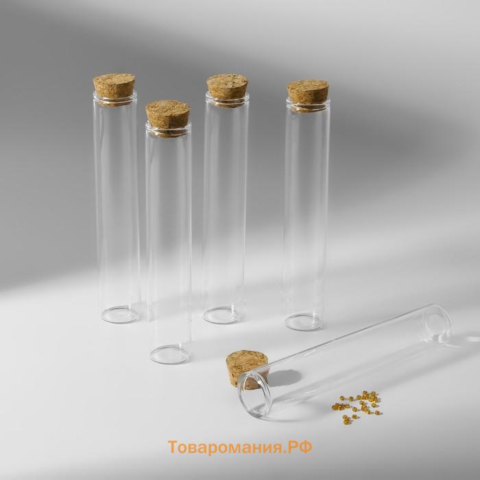 Набор баночек для хранения бисера, d=2.2×12 см, 5 шт., в контейнере, 13.5×13.5×3.5 см