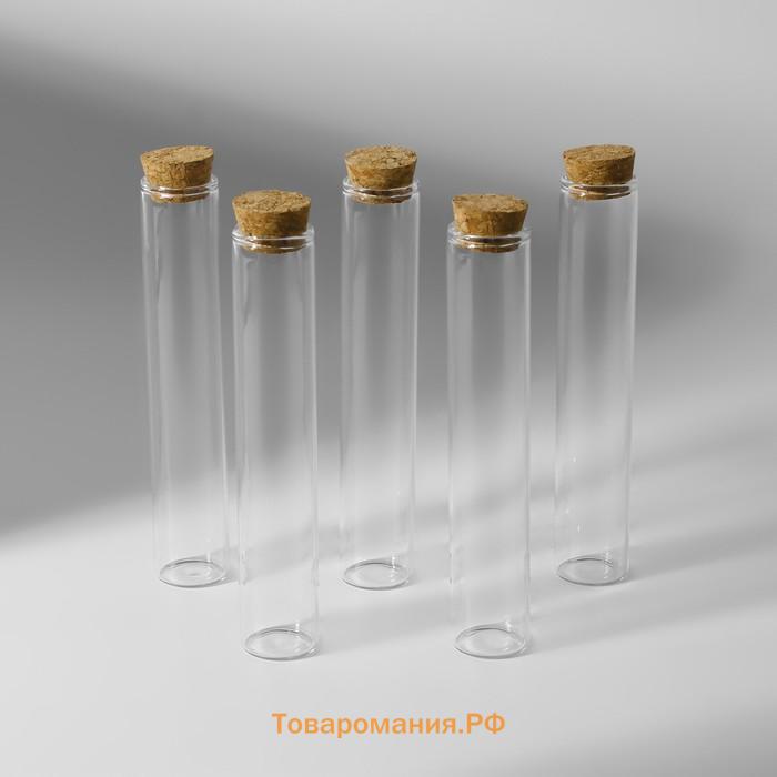 Набор баночек для хранения бисера, d=2.2×12 см, 5 шт., в контейнере, 13.5×13.5×3.5 см