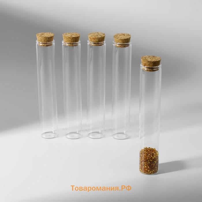 Набор баночек для хранения бисера, d=2.2×12 см, 5 шт., в контейнере, 13.5×13.5×3.5 см