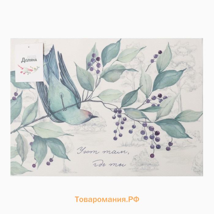 Салфетка на стол  "Уют" 40*29см