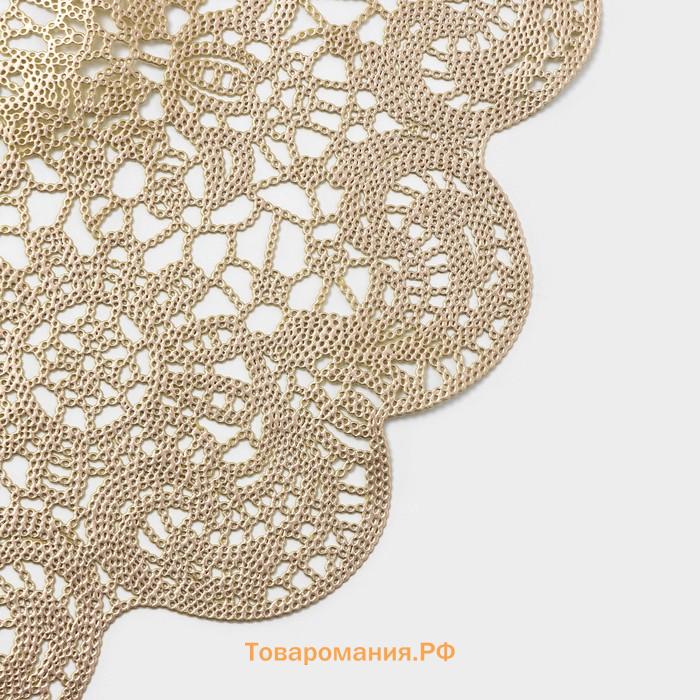 Салфетки сервировочные на стол  «Лидия», d=38 см, 4 шт., золотые