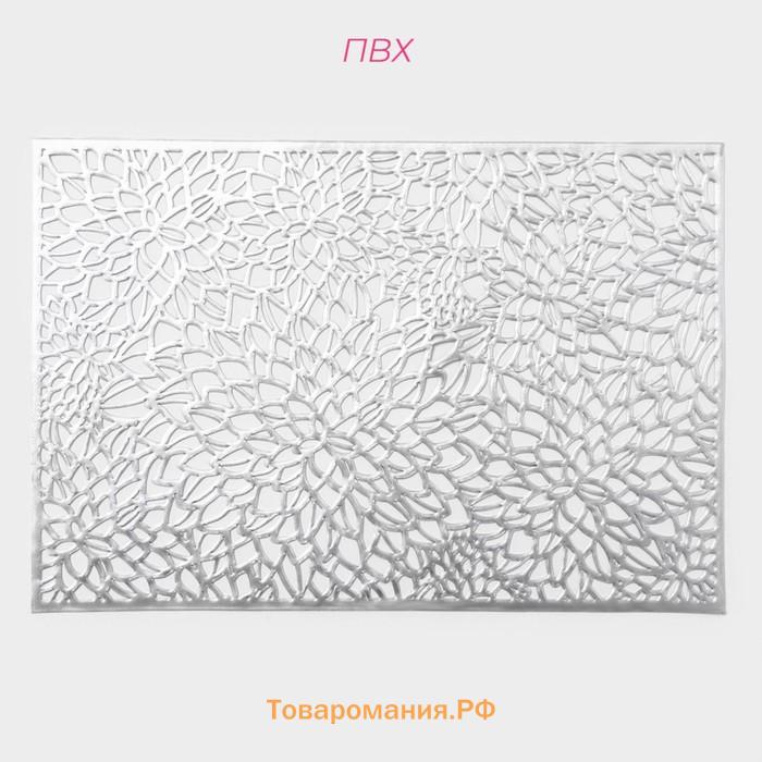 Салфетки сервировочные на стол  «Астра», 45×30 см, 4 шт., серебряные