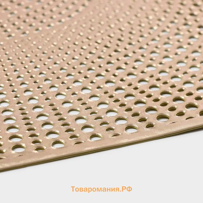 Салфетки сервировочные на стол  «Ультра», 45×30 см, 4 шт., золотые