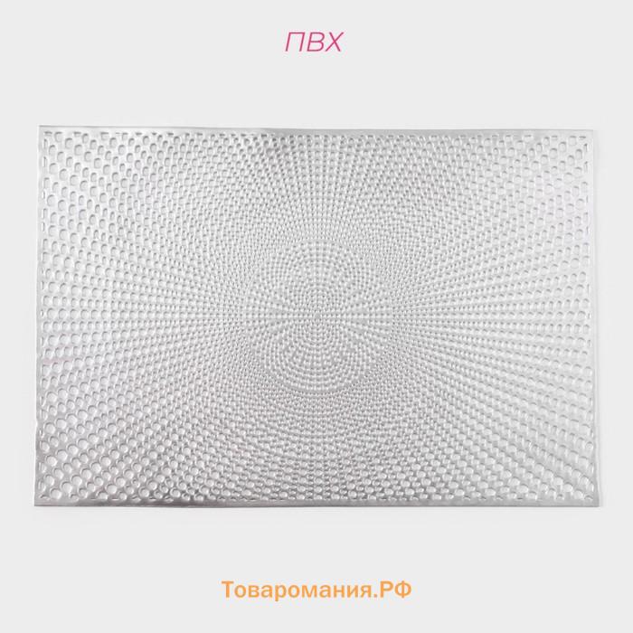 Салфетки сервировочные на стол  «Ультра», 45×30 см, 4 шт., серебряные