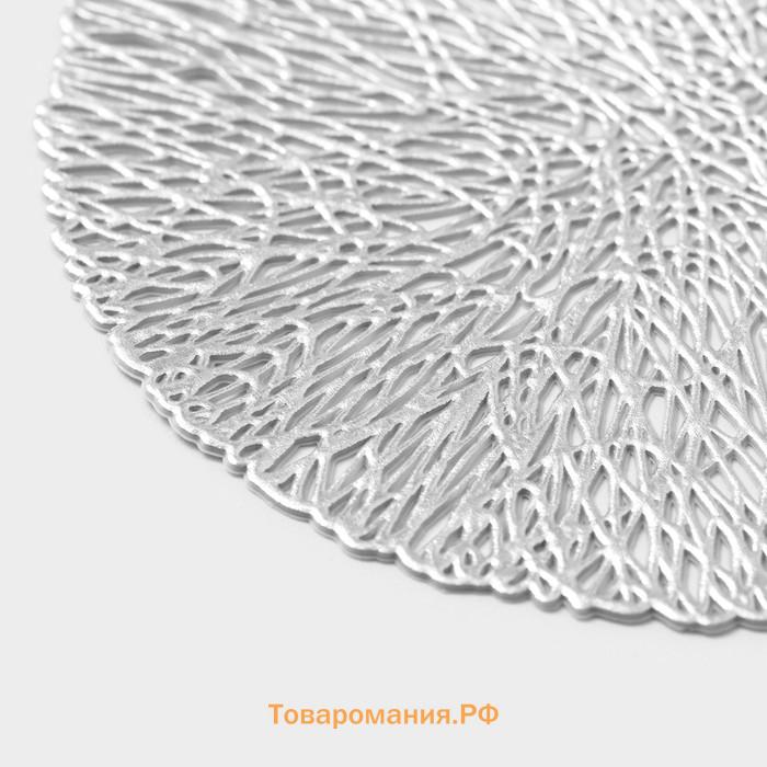 Подставки под кружку  «Соломка», 4 шт., d=10 см, серебряные