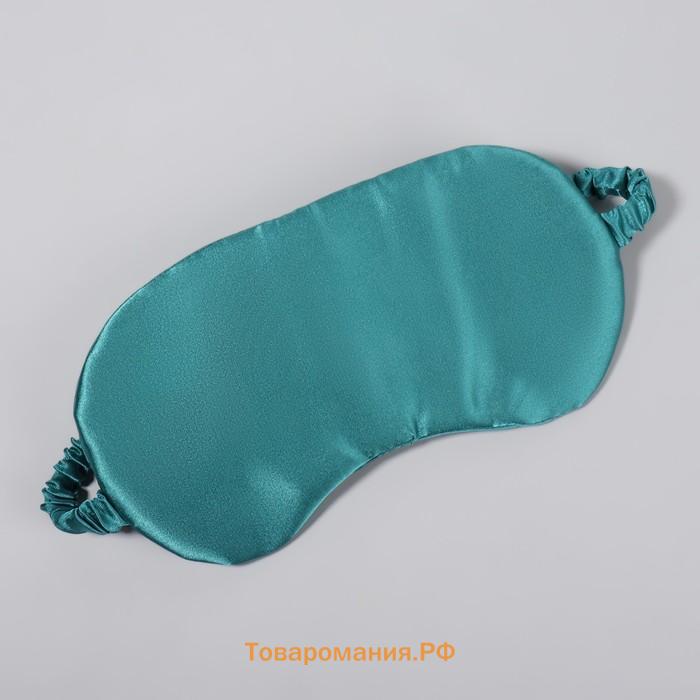 Маска для сна «ШЁЛК», 19 × 10 см, резинка одинарная, цвет изумрудный