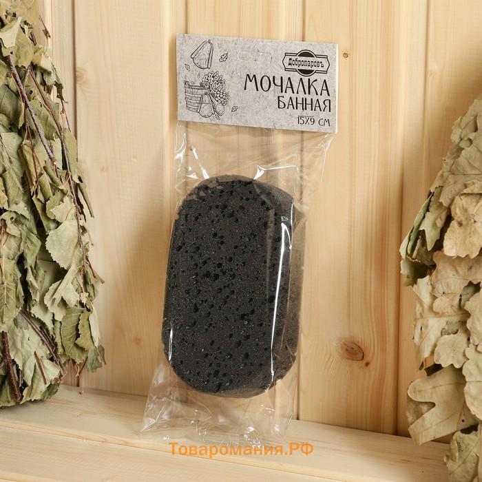 Мочалка банная Добропаровъ, 15×9 см, чёрная на подвесе