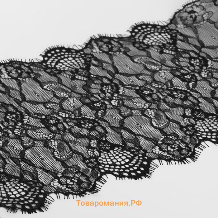 Кружево реснички, 190 мм × 3 ± 0,5 м, цвет чёрный