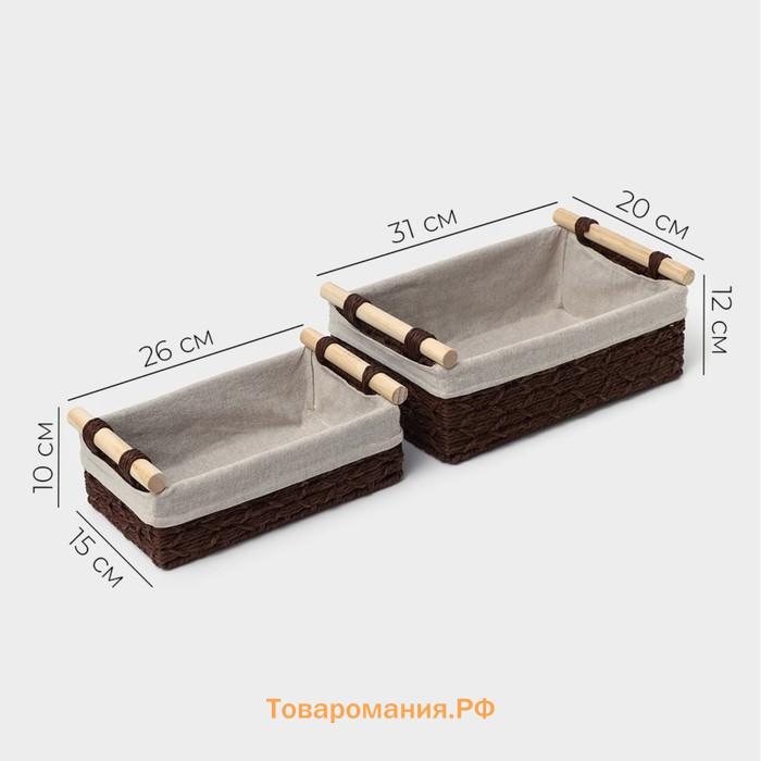 Корзины для хранения LaDо́m, 2 шт., ручное плетение, с ручками, коричневые
