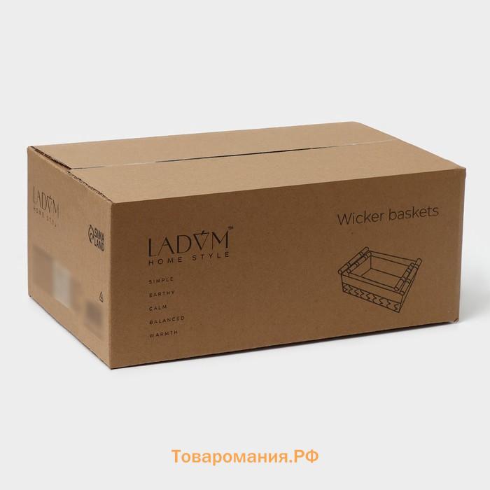 Корзины для хранения LaDо́m, 2 шт., ручное плетение, с ручками, коричневые