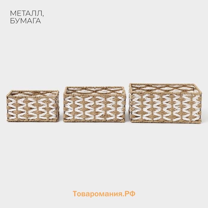Корзины для хранения LaDо́m, 3 шт., ручное плетение, бежевые