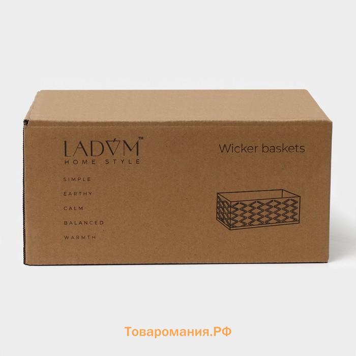 Корзины для хранения LaDо́m, 3 шт., ручное плетение, бежевые