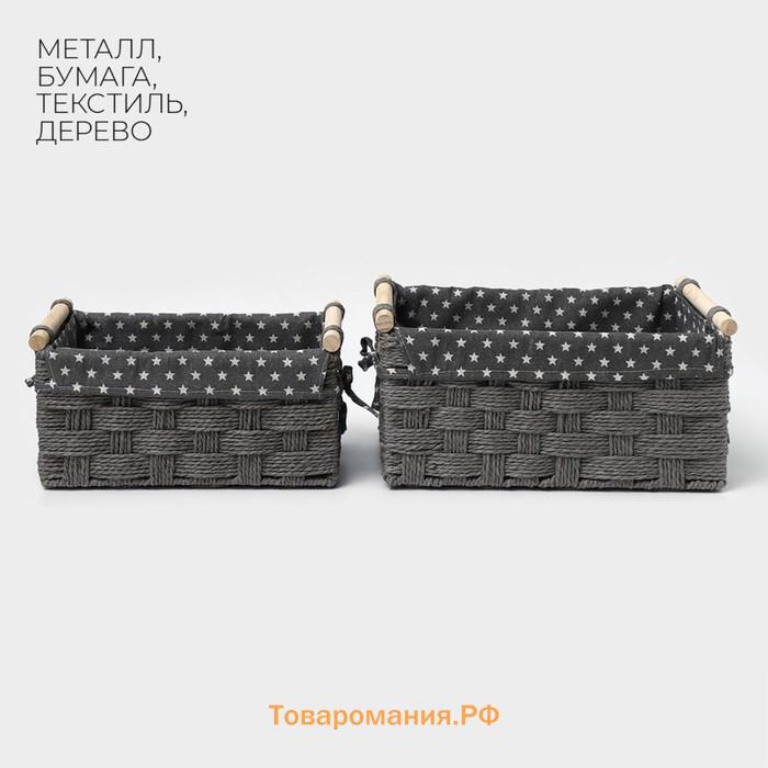 Корзины для хранения LaDо́m, 3 шт., ручное плетение, серые