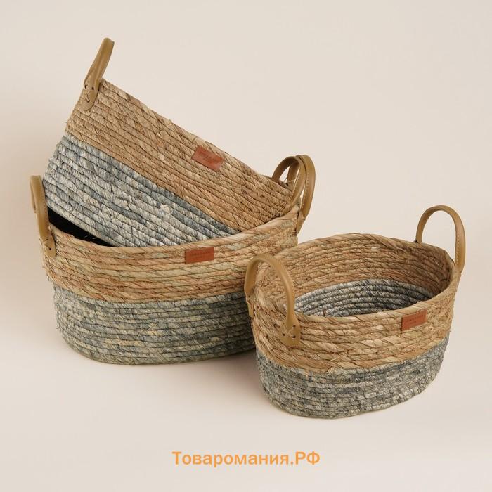 Корзины для хранения SL Home, плетёные, ручной работы, 3 шт., 33×23×16 см, 35×25×25 см, 35×25×25 см