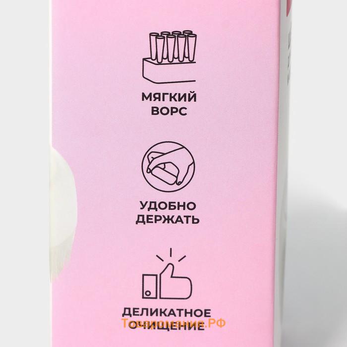 Щётка для обуви и одежды с мягким ворсом , 10×5.5×4.5, ворс 1.5 см