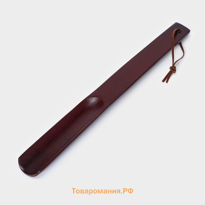 Ложка для обуви под нанесение, 30×4 см, коричневая