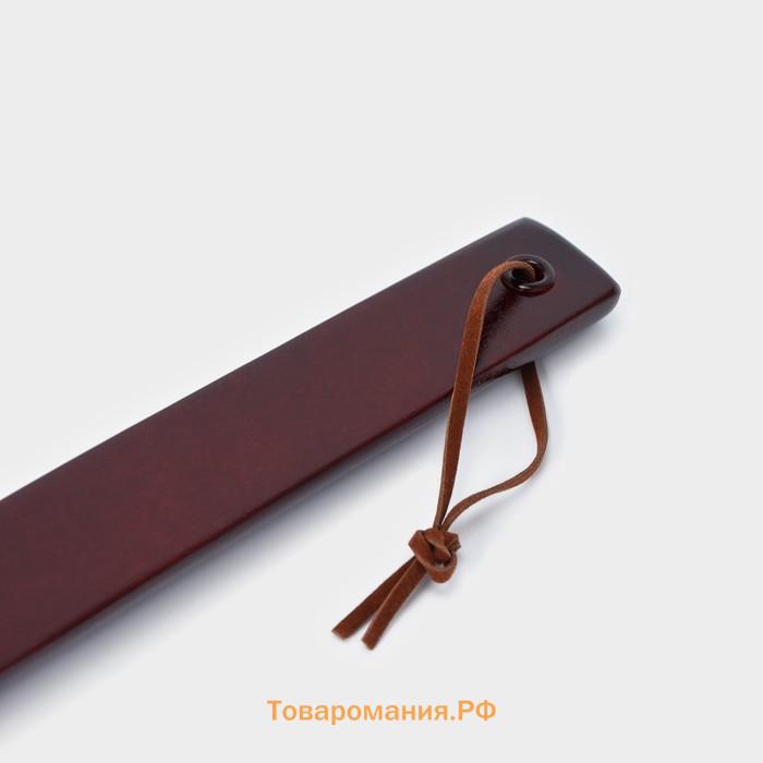 Ложка для обуви под нанесение, 30×4 см, коричневая