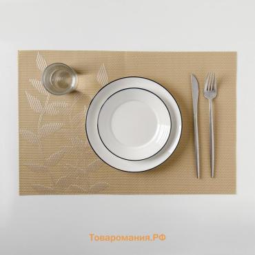 Салфетка сервировочная на стол  «Росток», 45×30 см, бежевая