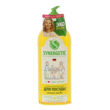 Средство для мытья посуды Synergetic "Лимон", с антибактериальным эффектом, 1 л
