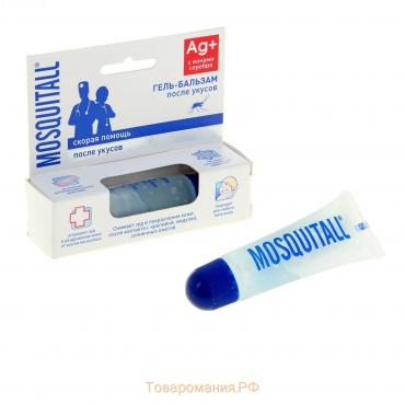 Средство после укусов после укусовMosquital, гель-бальзам, 10 мл