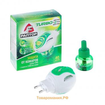 Комплект от комаров "Раптор" Turbo, фумигатор+жидкость, 40 ночей