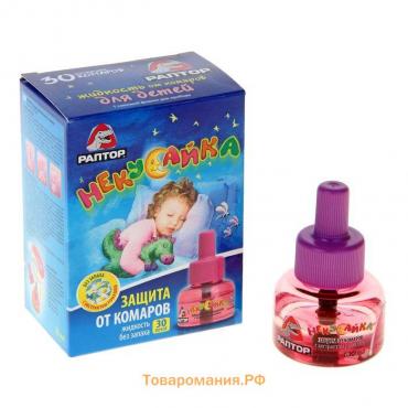 Жидкость от комаров Раптор Некусайка для детей 45 ночей + 50 % в подарок