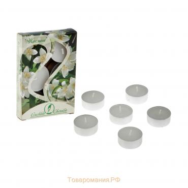 Набор чайных свечей ароматических "Жасмин", 3,8х1,6 см, 3,5 ч, 12 г, 6 штук