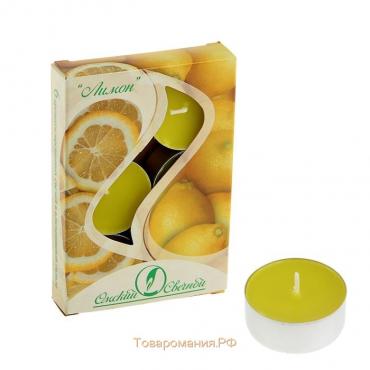 Набор чайных свечей ароматических "Лимон", 3,8х1,6 см, 3,5 ч, 12 г, 6 штук