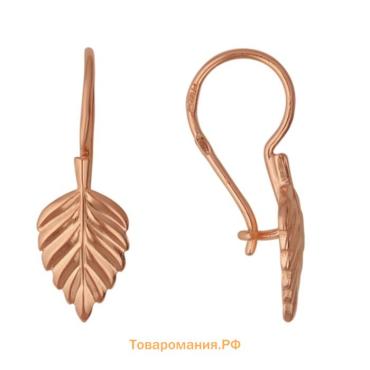 Серьги «Листочек» малый, розовое золочение
