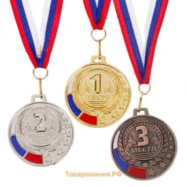 Медаль призовая бронза 062, d=5 см, 3 место, с лентой