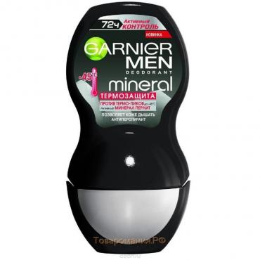 Антиперспирант Garnier Mineral Men «Термозащита», роликовый, 50 мл