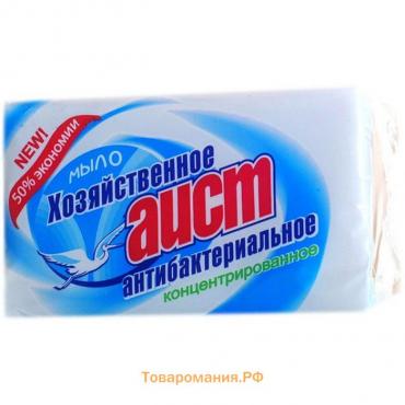 Хозяйственное мыло «Антибактериальное», концентрированное, 200 г