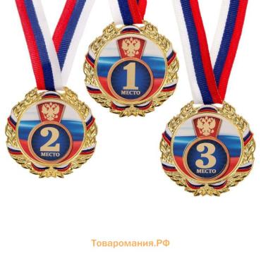 Медаль призовая золото 006, d=7 см, 1 место, с лентой