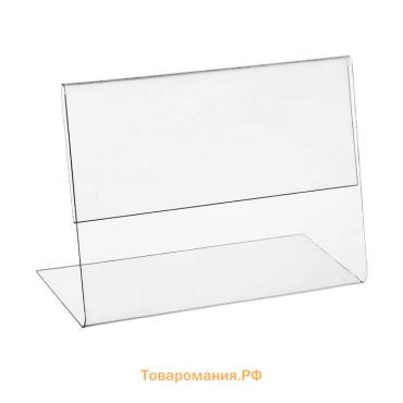 Ценникодержатель горизонтальный, 6×4 см, ПЭТ 0,5 мм, цвет прозрачный
