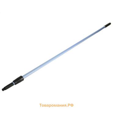 Штанга телескопическая, 1.5-3 м, 2 секции, алюминий