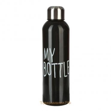 Бутылка для воды, 500 мл, My bottle, 20 х 6.5 см