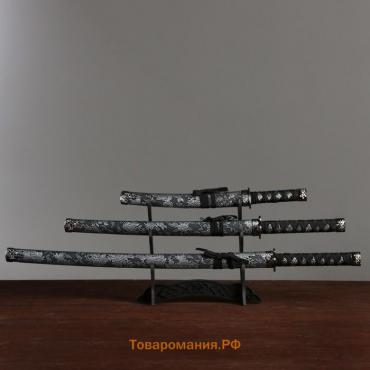Макет оружия «Сувенирные катаны на подставке 3в1. Серый змей», подарочный набор, ножны кожзам, 47 см; 70 см; 89 см