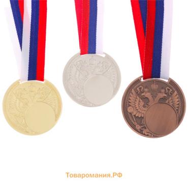 Медаль под нанесение бронза «Герб», d=5 см, с лентой